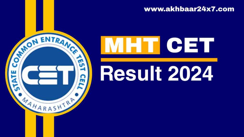 MHT CET 2024 Results